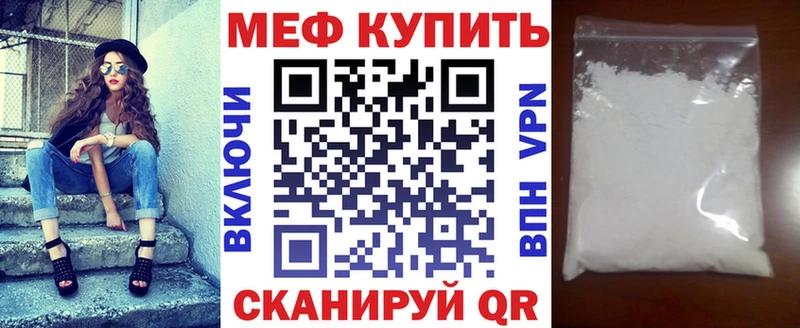 Все наркотики Бежецк КОКАИН  Альфа ПВП  АМФЕТАМИН  Конопля 