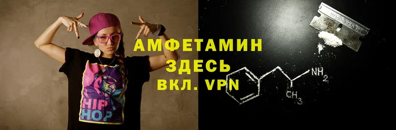 АМФ Розовый  Бежецк 