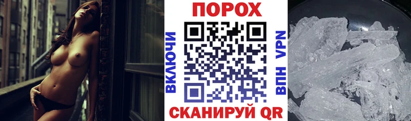наркота KRAKEN зеркало АМФЕТАМИН Розовый Бежецк