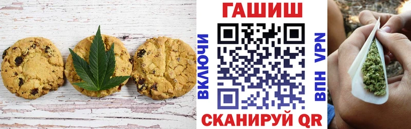 Еда ТГК конопля  закладка  Бежецк 