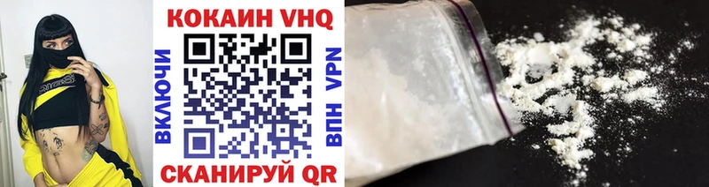 КОКАИН Перу  магазин продажи наркотиков  darknet как зайти  Бежецк 