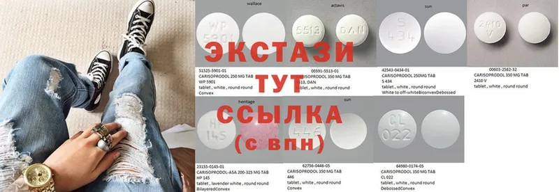 ЭКСТАЗИ mix Бежецк