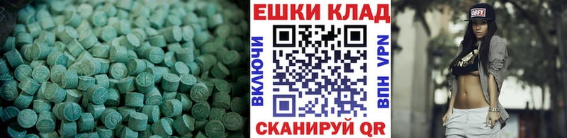shop официальный сайт KRAKEN рабочий сайт Бежецк цены ЭКСТАЗИ TESLA