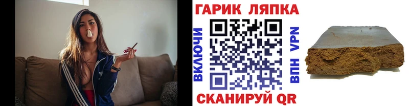 закладки  Бежецк  ГАШИШ 40% ТГК 