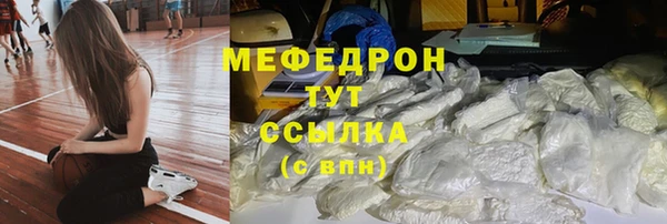 молекула духа Нижневартовск