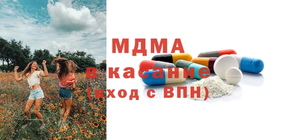 бутик Рославль