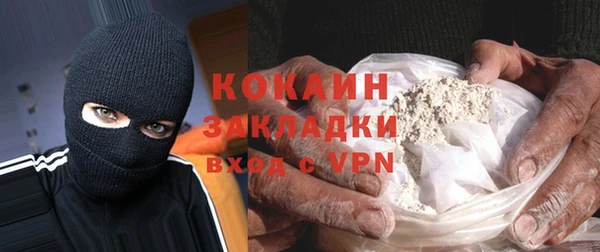 бутик Рославль