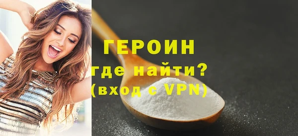 спайс Россошь