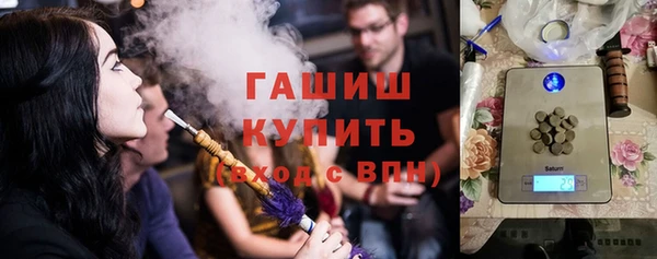 бутик Рославль