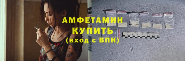 молекула духа Нижневартовск