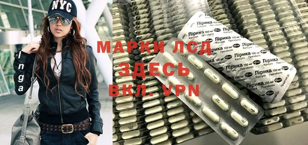 спайс Россошь