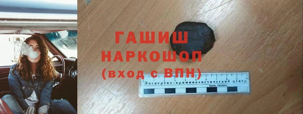 молекула духа Нижневартовск