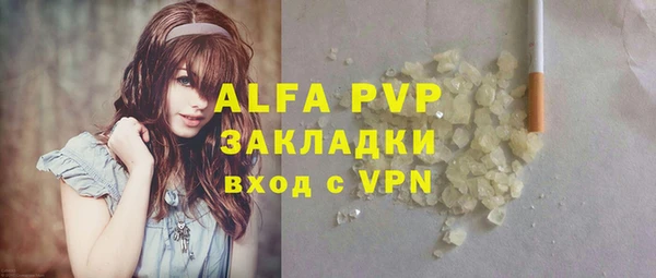 бошки Ростов