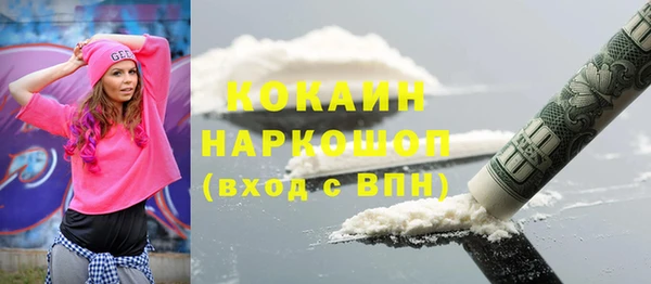 бутик Рославль