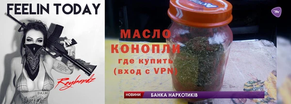бошки Ростов
