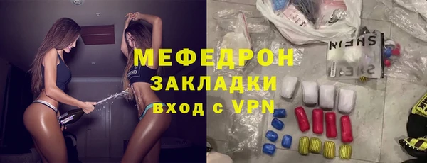 спайс Россошь