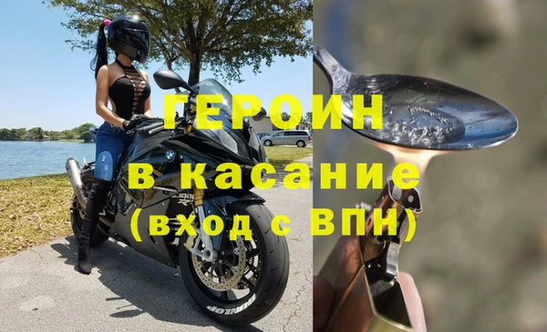 бутик Рославль