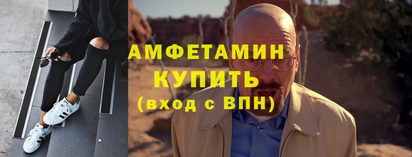 таблы Абаза