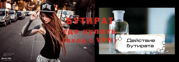 бошки Ростов