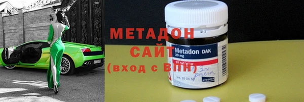 бутик Рославль