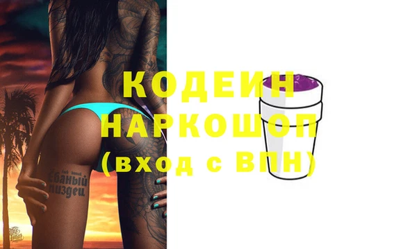 ГАЛЛЮЦИНОГЕННЫЕ ГРИБЫ Пролетарск