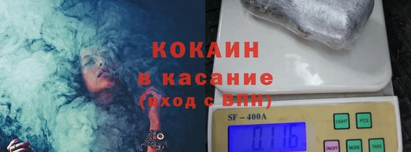спайс Россошь