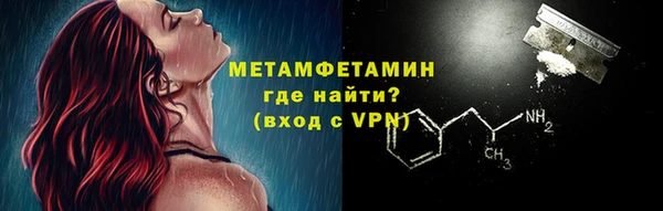 спайс Россошь