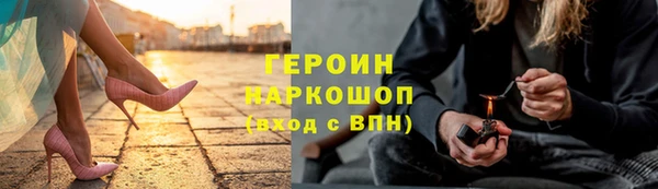 бутик Рославль