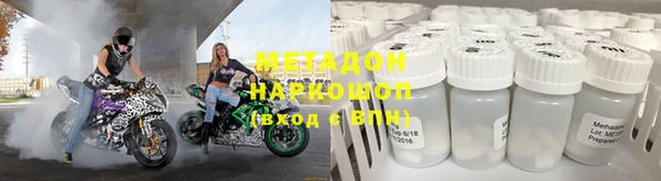 бошки Ростов