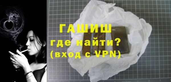 бутик Рославль