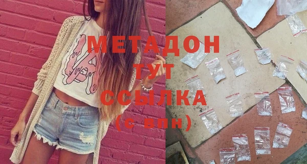 молекула духа Нижневартовск