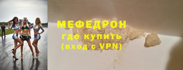 бутик Рославль