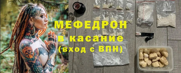 спайс Россошь