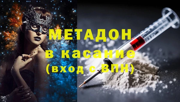 бошки Ростов