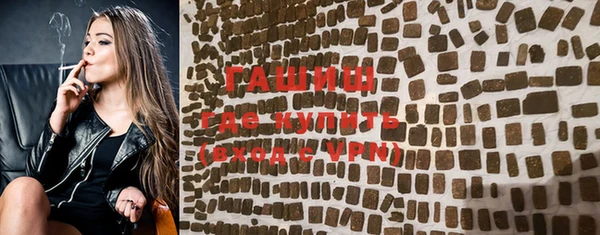бошки Ростов