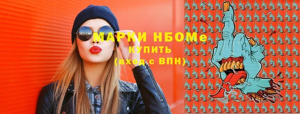 спайс Россошь