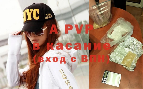скорость mdpv Кострома