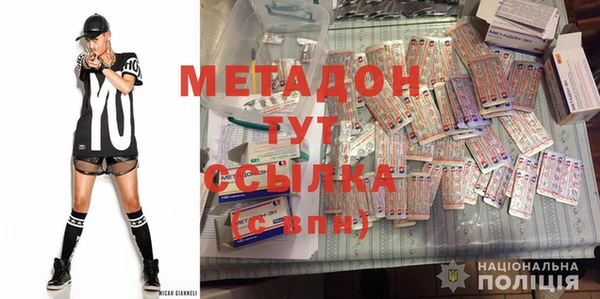 бутик Рославль