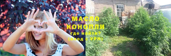 бутик Рославль