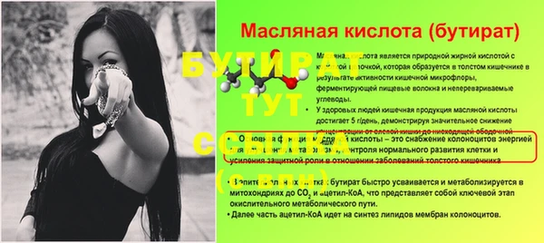 молекула духа Нижневартовск