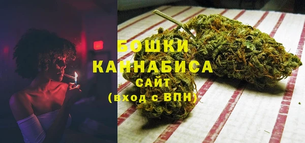 бутик Рославль