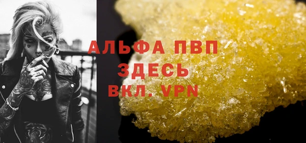молекула духа Нижневартовск