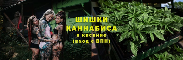 бутик Рославль