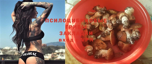 спайс Россошь