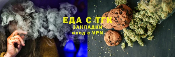 спайс Россошь