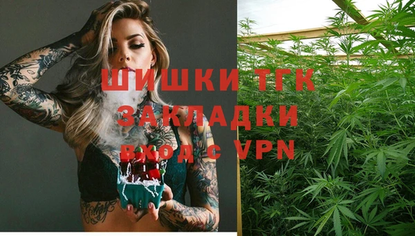 скорость mdpv Кострома
