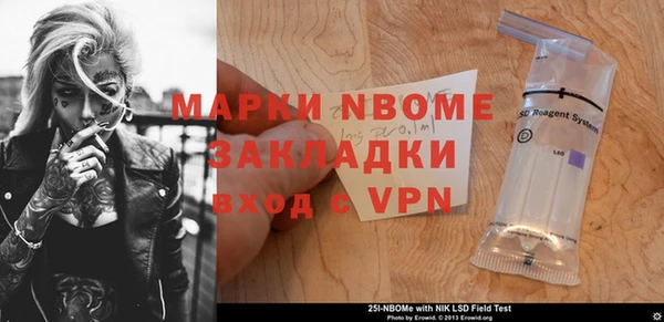 скорость mdpv Кострома