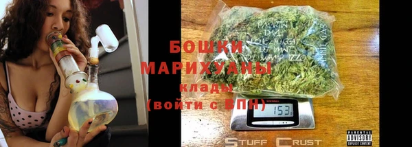 бутик Рославль