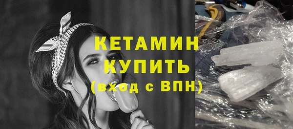 соль ск Абдулино