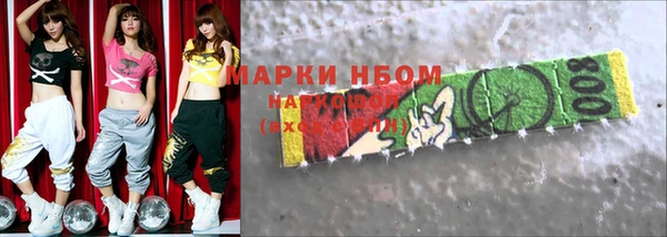 бутик Рославль